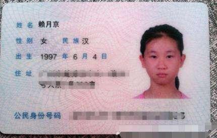 姓氏|丈夫姓“奸”,给孩子起名犯了难,公公取的名字,家人称赞