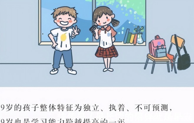 查尔|耶鲁大学40年研究孩子9岁前养成这些习惯,成为学霸就不远了