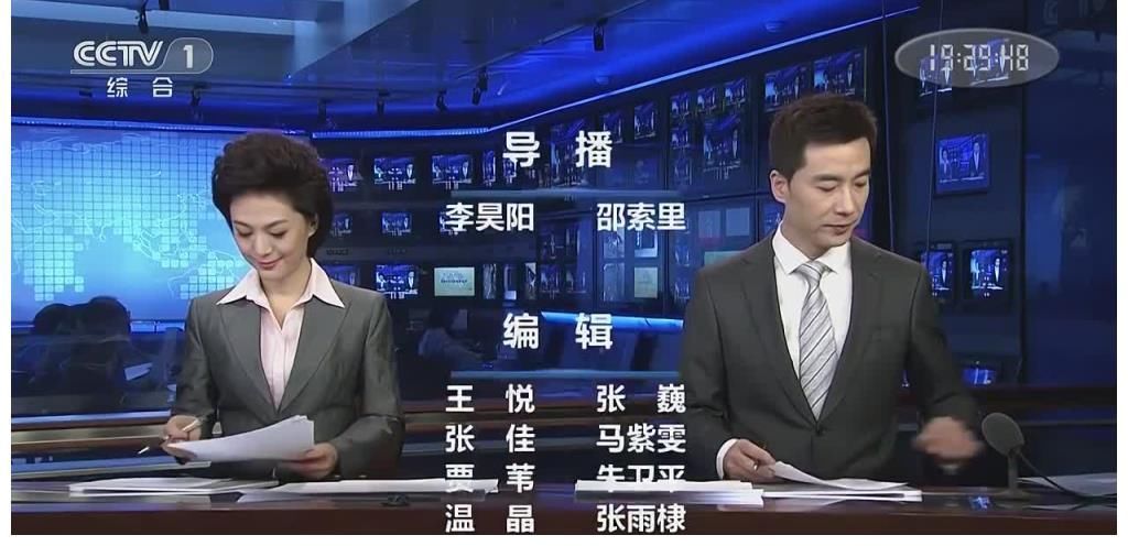 《新闻联播》结束后,为什么要放主持人整理稿子的画面?涨知识了