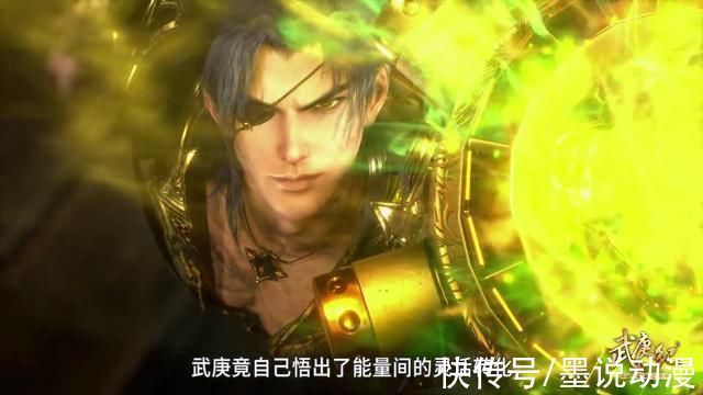 神族|武庚纪冥族大将迎战虚无,武庚统筹全局,大吃四方战死