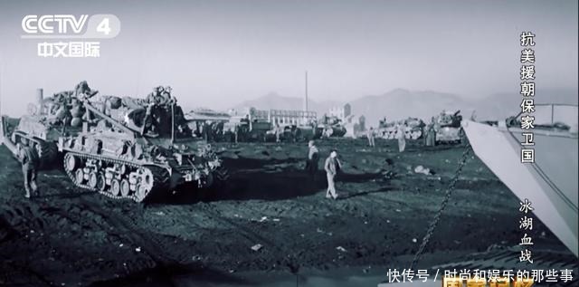 重挫|血战长津湖,重挫美军王牌师!