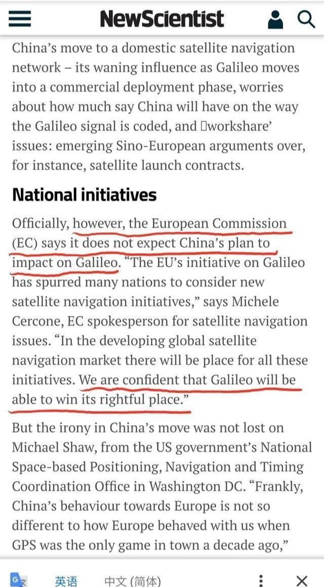 发射 我国北斗全球系统最后一颗组网卫星即将发射,北斗组网完成的意义