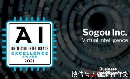 产经新闻|AI时代,搜狗输入法为何仍是用户心中“YYDS”?