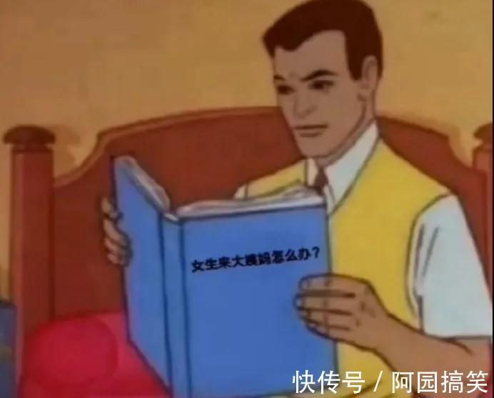 |搞笑段子第十六段，“你长的那么漂亮为什么愿意嫁给我？”