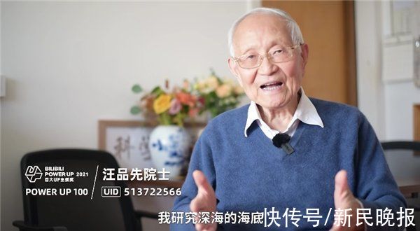 榜单|B站“百大UP主”出炉！“二次元社区”升级为“没有围墙的大学”