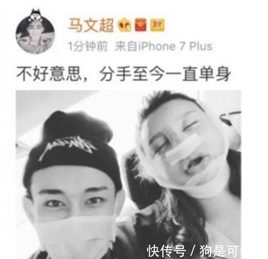 閃婚閃離|20歲生女閃婚閃離、整容成癮,《變形記》的韓安冉如今怎么樣了?