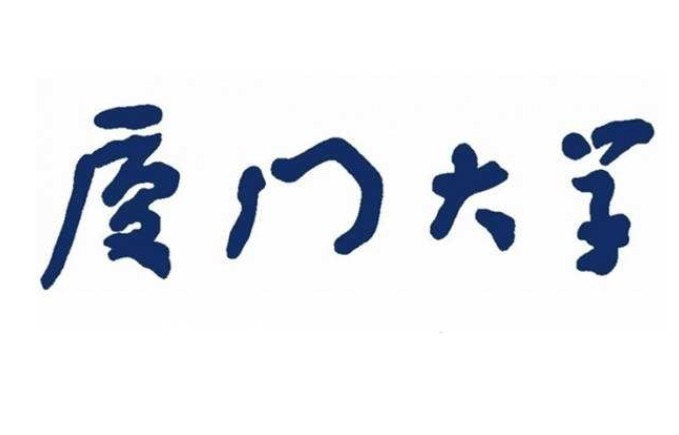 厦大$鲁迅为厦大题写校名，为啥4个字错了3个？专家：鲁迅故意写错的