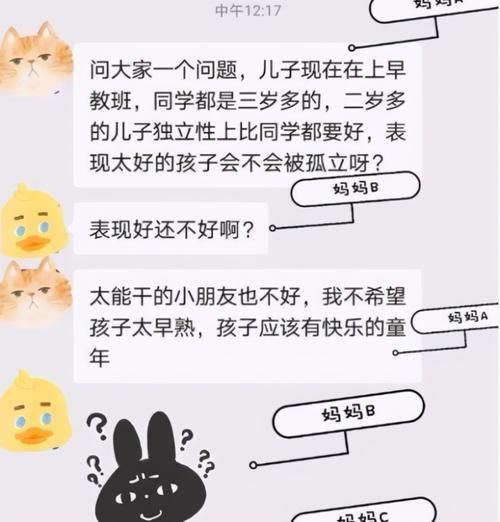 老师布置的“自主穿衣”打卡任务，成家长的炫富时间，看完心好累