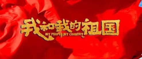  爱国|新场小学：看爱国电影，迎建党百年