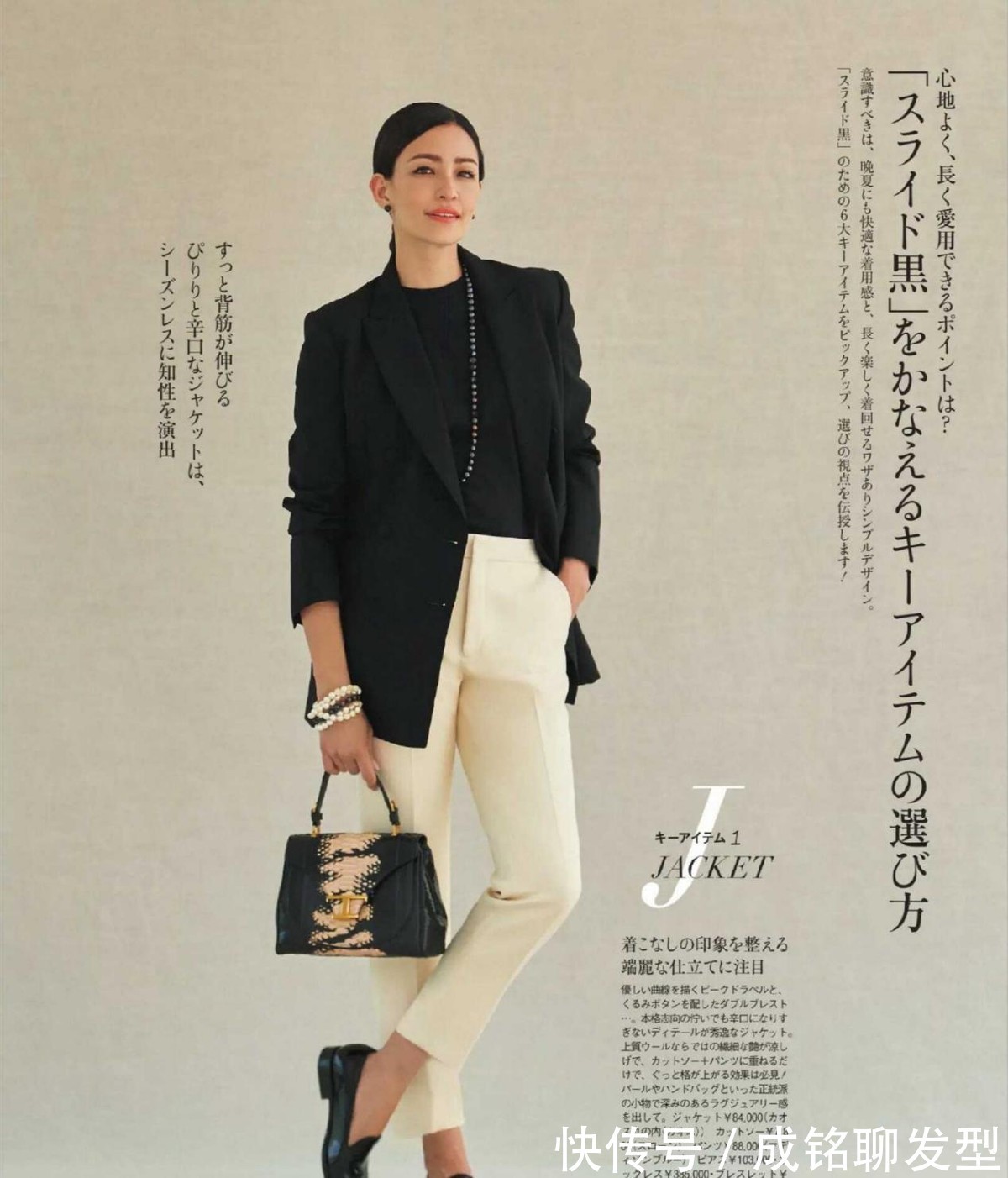 柔美感|女人可以不漂亮但要懂打扮,年过四十多穿这四款外套,时髦又有范