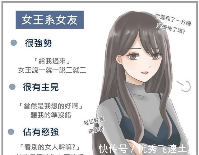 女友|九种萌属性的二次元女友你最喜欢哪一种我全都要行不行!