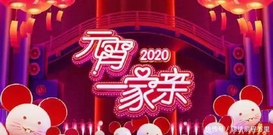 张国立 央视元宵晚会将取消现场观众!宋丹丹张国立参加诗朗诵