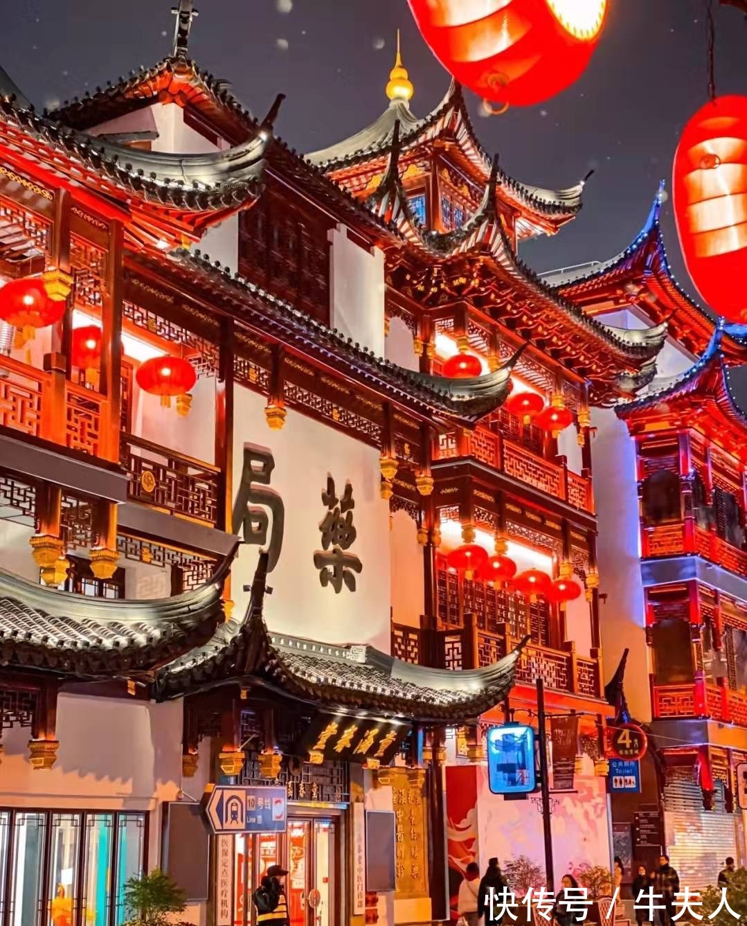 习俗|元旦吃什么?元旦的由来和习俗