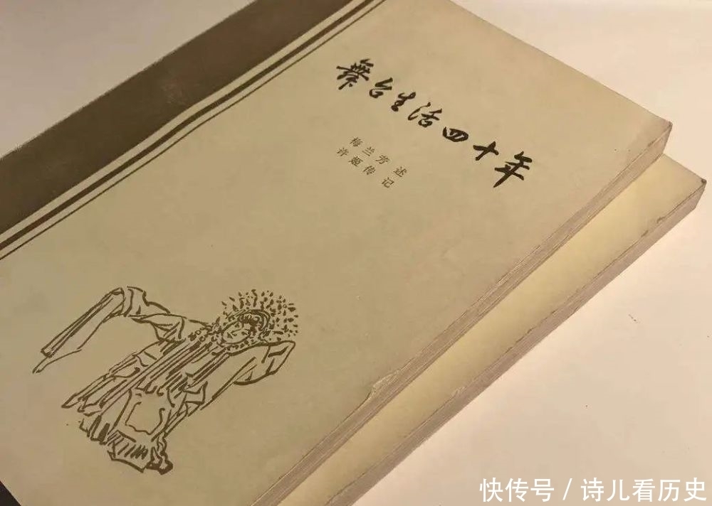 齐如山|齐如山的身上,并不只有梅兰芳这一个标签