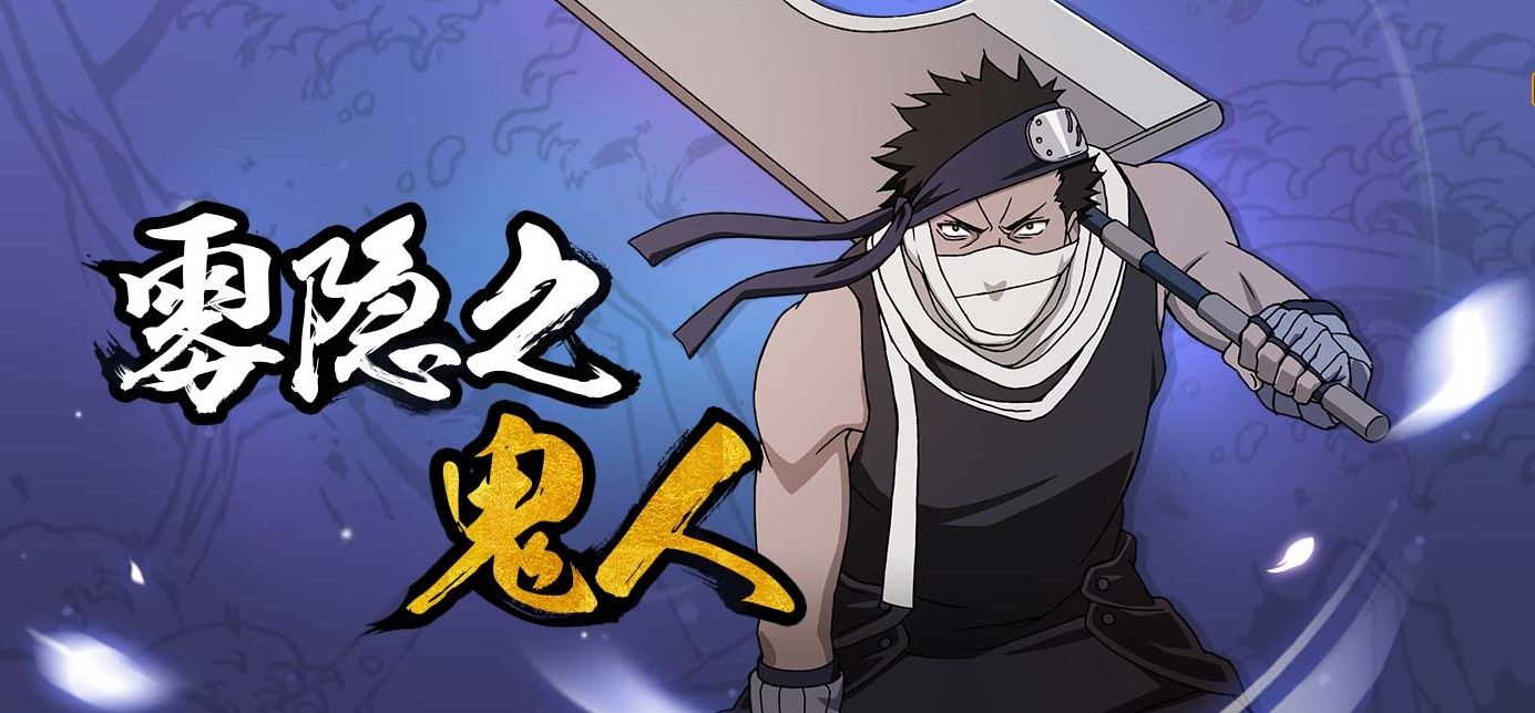 大蛇丸|《火影忍者》前期的小BOSS,君麻吕和再不斩究竟谁更强?