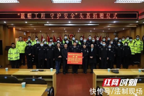 警企！安全头盔免费送警企协作护安全