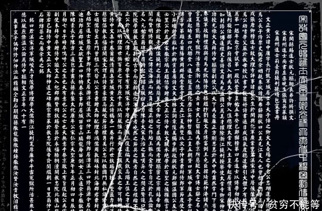 江夏|中华黄氏历代状元宰相