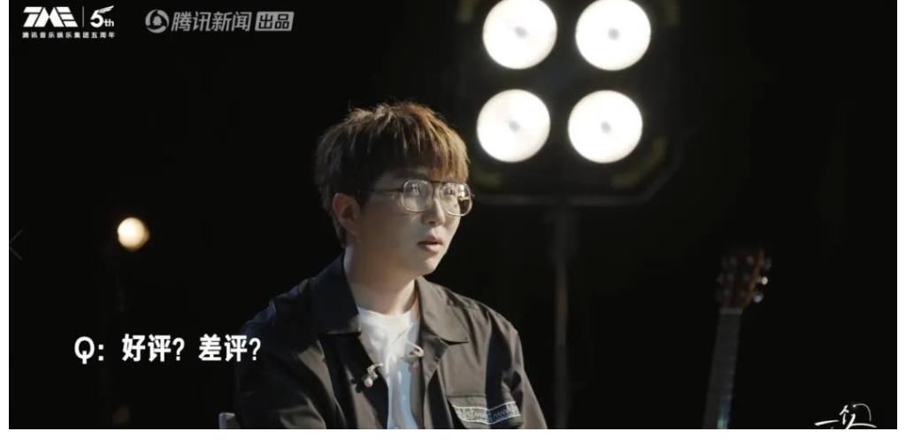 綜藝|騰訊新聞的綜藝：話題有了，流量不足