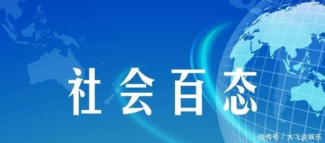  发明|走后门，走后门，原来是为了讽刺宰相发明的