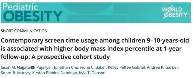 电子产品|讲真，孩子手机、电脑玩多了容易长胖