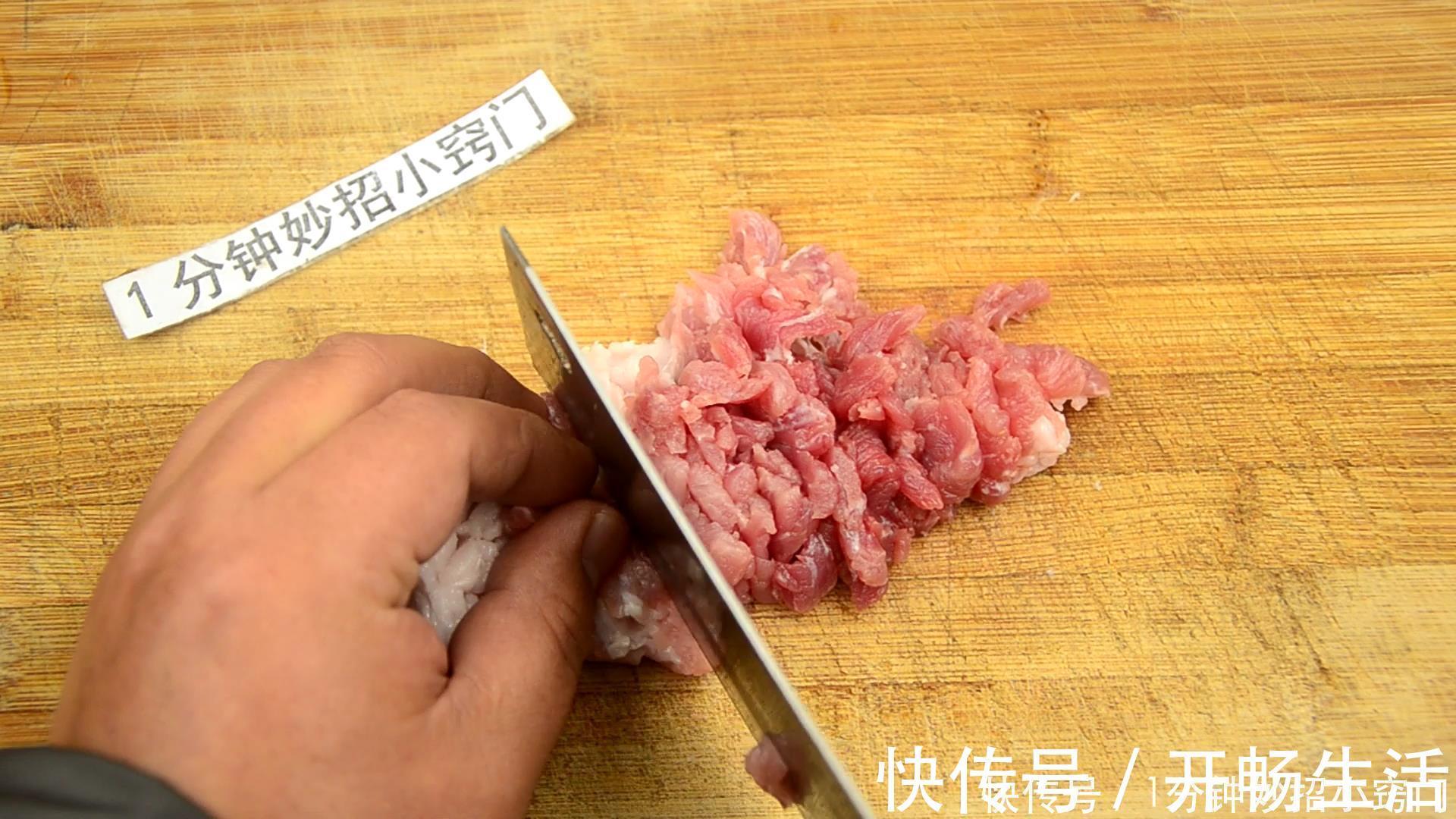 肉馅|肉馅这样剁最简单，2分钟全剁好，又快又干净又卫生，太实用了