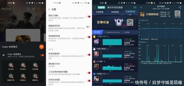 一加|「集微拆评」一加8T评测：没有缺憾的真香旗舰