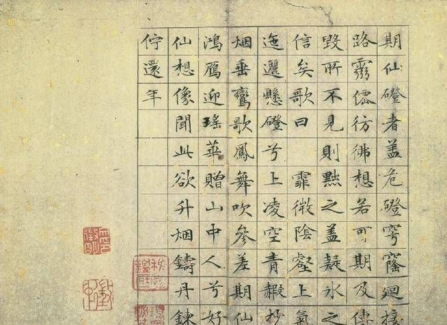  草堂十志|他是明朝书画家，和唐伯虎齐名，他的小楷被称为“范本”