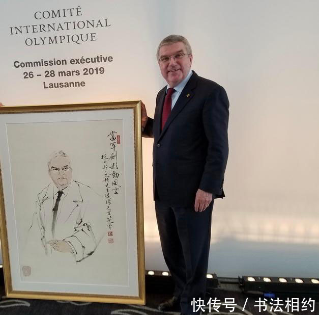 书法!2019年范曾致巴赫的信,字迹更加开阔沉稳,自成一体,写出了自信