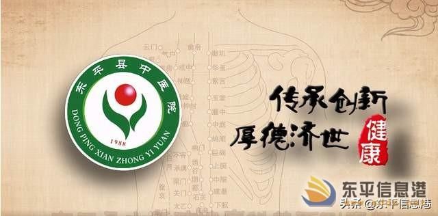  科普|东平县中医院牙科医生科普刷牙的正确打开方式