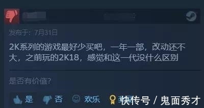 口碑|口碑大跌！每年都来一款的NBA2k，NBA还是摇钱树吗？