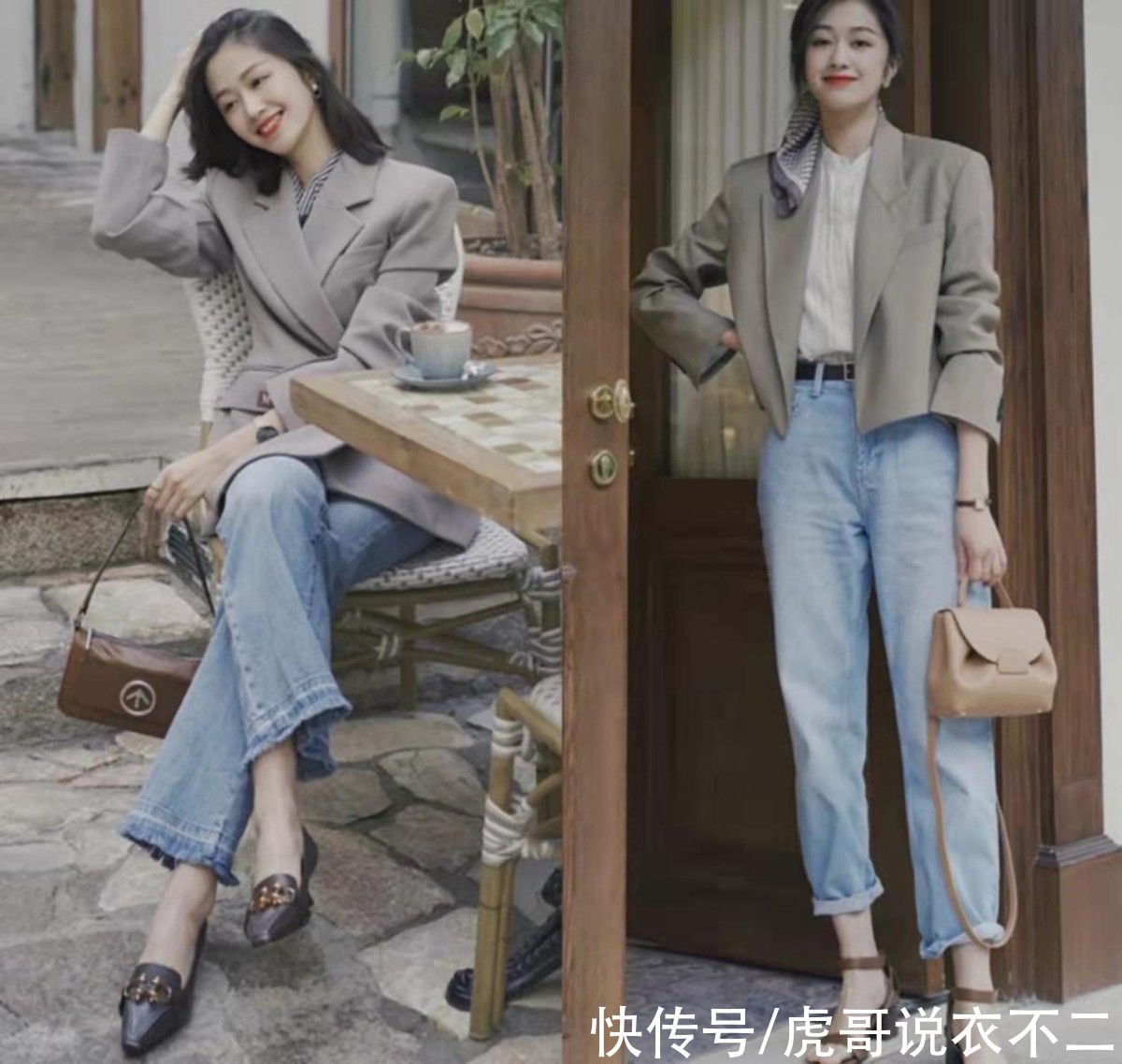 大长腿|为你分享一组早春“西服”穿搭，简单实用不费劲，高级而体面