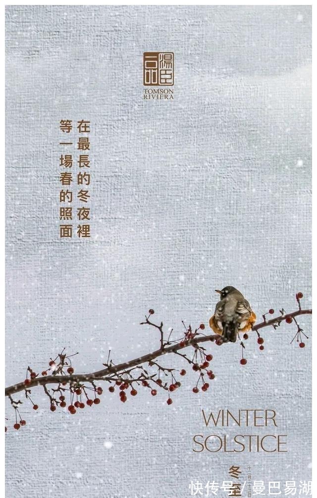 豪宅|“中国第一豪宅”汤臣一品,文案海报有多秀