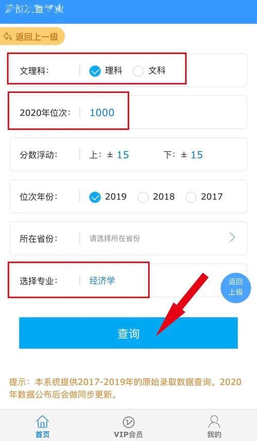 八省联考出分后丨新高考志愿填报，你准备好了吗?