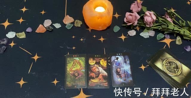 能量|星轨塔罗：摩羯座9月运势，陷入互不信任的循环中，稳定性被破坏