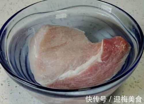 鲜肉|解冻肉时，直接用水泡是大错教你几招，解冻快，口感和鲜肉一样