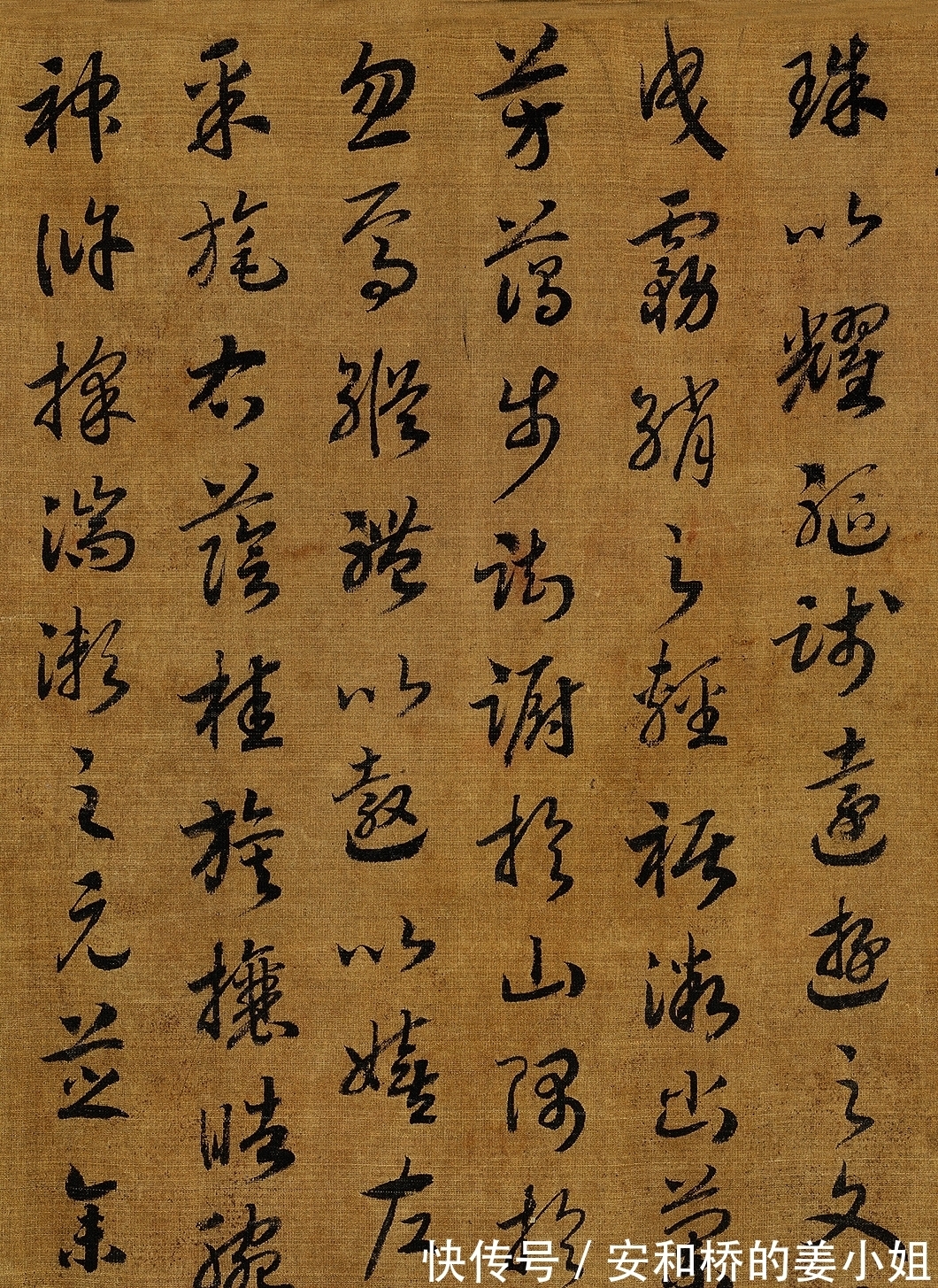 草书洛神赋&一位宋朝皇帝的书法,28个字拍出1.495亿,比宋徽宗的字更值钱!