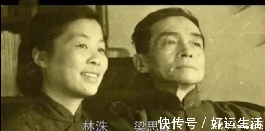 金岳霖|林徽因死后丈夫再娶小21岁娇妻,后妻操作堪称绿茶鼻祖