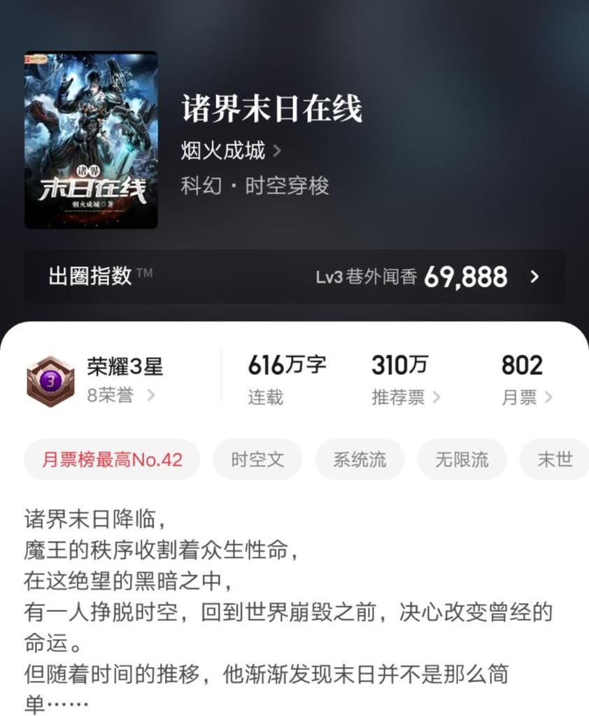  玄幻|24本11月完结的精品小说汇总：玄幻都市占据一半，书荒收藏起来慢慢看