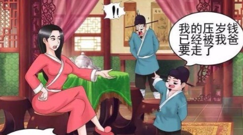 |搞笑漫画 老杜被亲生儿子坑, 家庭地位一目了然!