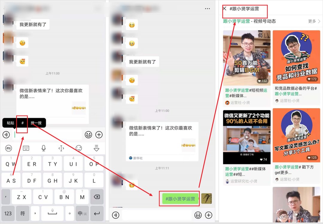 新表情|微信又来一波改版，这次我“裂开”了