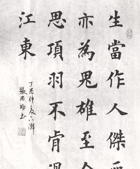 书法！9岁女孩书法太规正，专家：太死板！网友：书法非要龙飞凤舞吗？