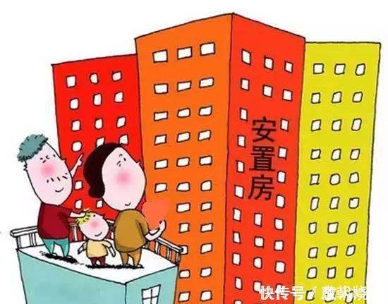 经营性|三产房和小产权房、拆迁安置房有啥区别三产房能买吗