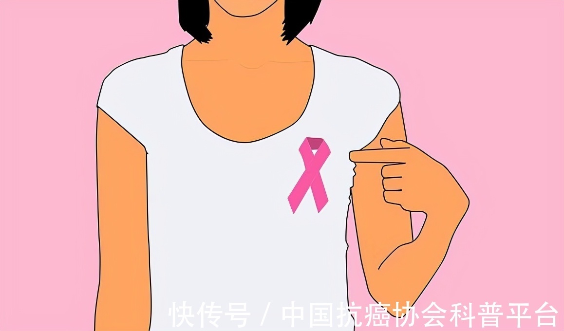 健康|【癌症知多少】关注女性健康，“乳此可见”你了解乳腺癌吗？