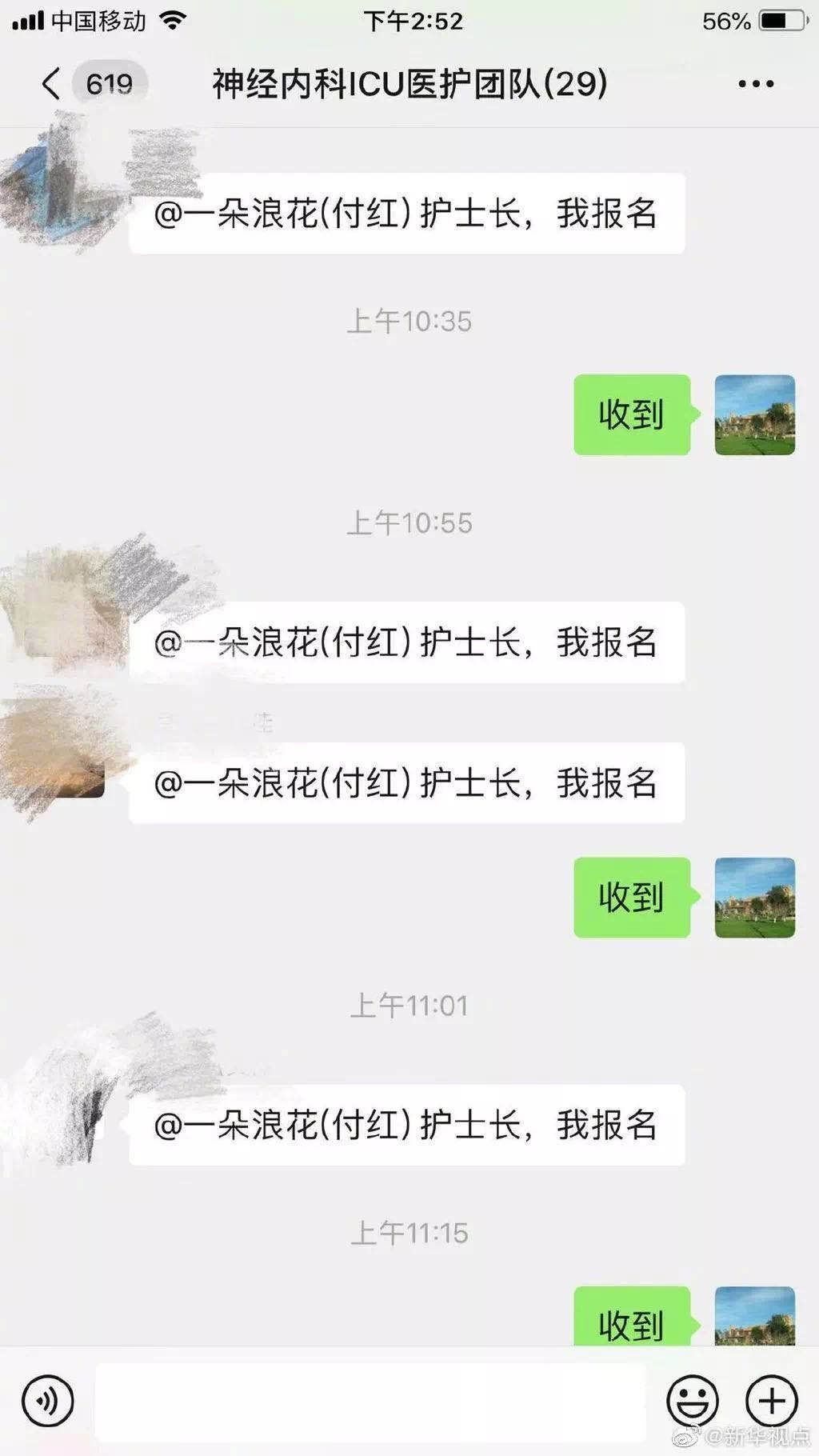 s【人民好医生-白衣守护21】除夕夜出征！他们让武汉不孤独