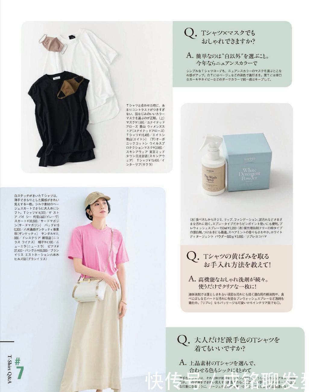 颜色|“一衣多用”省事又省钱!过了三四十岁选择这几款单品,时髦养眼