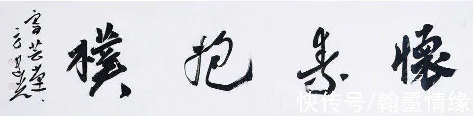 扇面|书法格式大全，全在这了