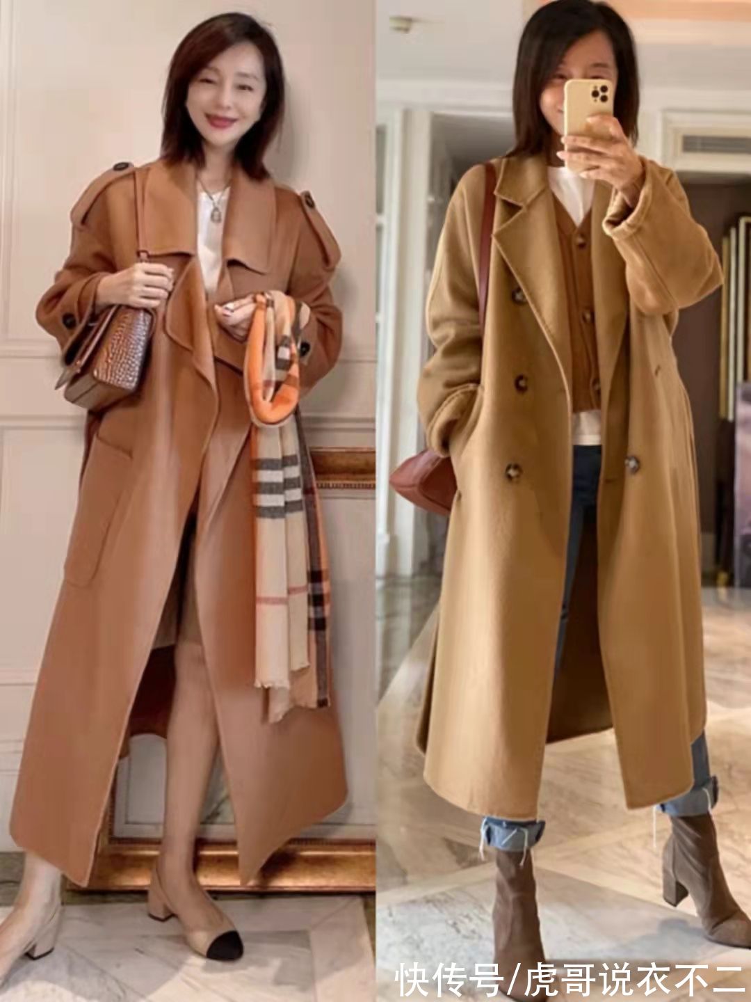 穿搭|50岁后大衣买精不买多，建议多选这四种“高级色”，优雅又显肤白