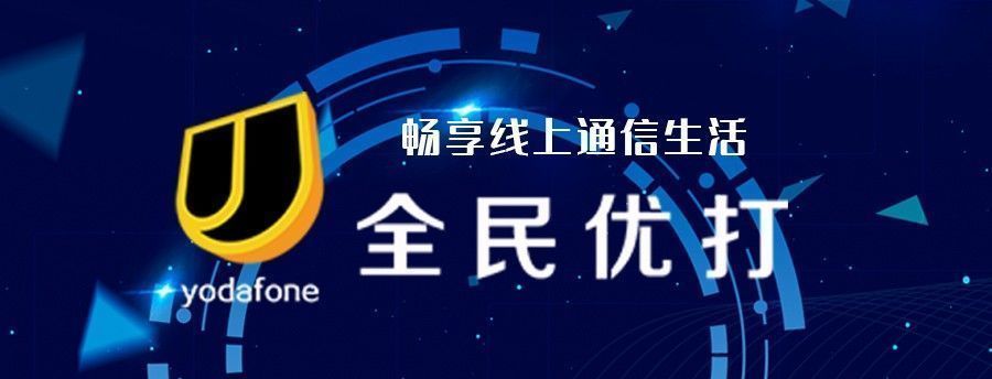4g|4G套餐不再?错了,还有这家运营商在和三大运营商作对