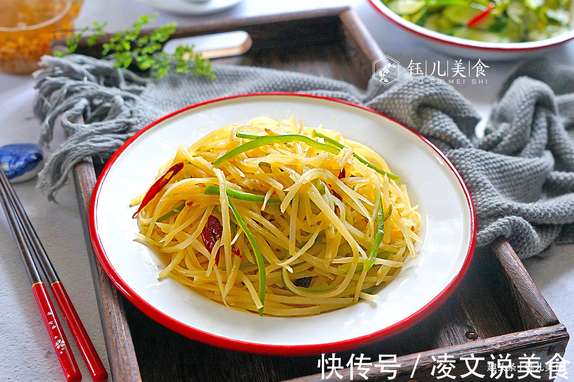 入秋后,此8道菜要多吃,营养丰富,清淡可口不油腻,给肉都不换