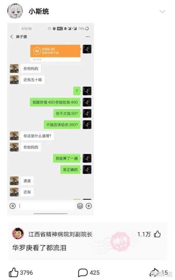 神回復(fù)你覺得奧運(yùn)會出一個(gè)什么新項(xiàng)目,你絕對能拿金牌